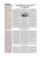 Daily Tribunal E-paper 19-02-2026_page-0004