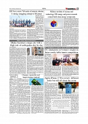 Daily Tribunal E-paper 19-02-2026_page-0005