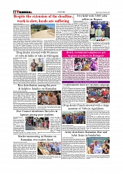 Daily Tribunal E-paper 20-02-2026_page-0006