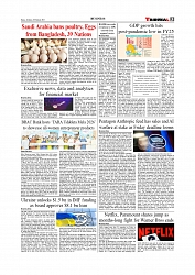 Daily Tribunal E-paper 28-02-2026_page-0003