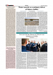 Daily Tribunal E-paper 28-02-2026_page-0004