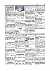 Daily Tribunal E-paper 28-02-2026_page-0011