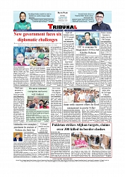 Daily Tribunal E-paper 01-03-2026_page-0012