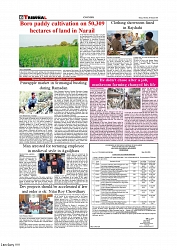 Daily Tribunal E-paper 02-03-2026_page-0006
