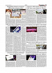 Daily Tribunal E-paper 03-03-2026_page-0005