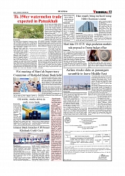 Daily Tribunal E-paper 04-03-2026_page-0003