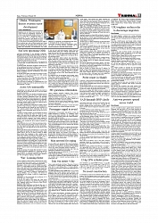 Daily Tribunal E-paper 04-03-2026_page-0011