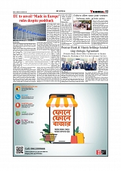Daily Tribunal E-paper 05-03-2026_page-0003