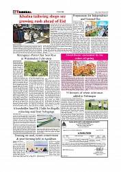 Daily Tribunal E-paper 06-03-2026_page-0006
