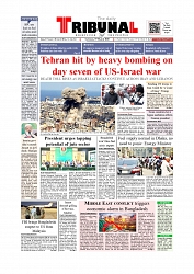 Daily Tribunal E-paper 07-03-2026_page-0001