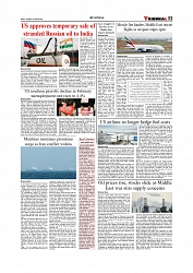 Daily Tribunal E-paper 07-03-2026_page-0003