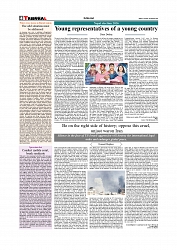 Daily Tribunal E-paper 10-03-2026_page-0004