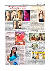 Daily Tribunal E-paper 10-03-2026_page-0009