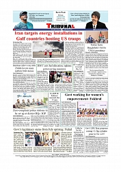 Daily Tribunal E-paper 10-03-2026_page-0012
