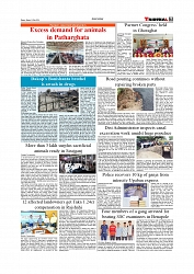 Daily Tribunal E-paper 15-05-2026._page-0007