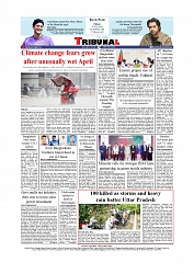 Daily Tribunal E-paper 15-05-2026._page-0012