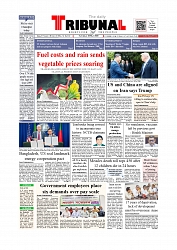 Daily Tribunal E-paper 16-05-2026._page-0001