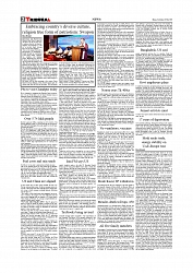 Daily Tribunal E-paper 16-05-2026._page-0002