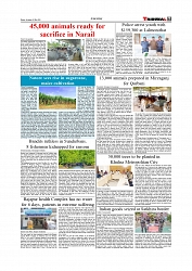 Daily Tribunal E-paper 16-05-2026._page-0007