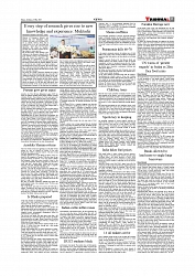 Daily Tribunal E-paper 16-05-2026._page-0011
