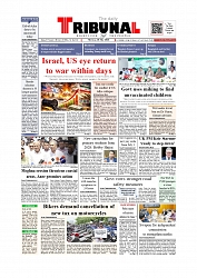 Daily Tribunal E-paper 18-05-2026._page-0001