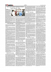 Daily Tribunal E-paper 18-05-2026._page-0002