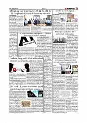 Daily Tribunal E-paper 18-05-2026._page-0005