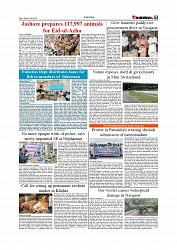 Daily Tribunal E-paper 18-05-2026._page-0007