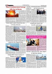 Daily Tribunal E-paper 18-05-2026._page-0008
