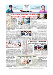 Daily Tribunal E-paper 18-05-2026._page-0012