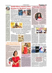 Daily Tribunal E-paper 22-05-2026._page-0009
