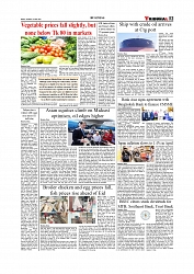 Daily Tribunal E-paper 23-05-2026._page-0003