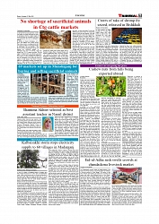 Daily Tribunal E-paper 23-05-2026._page-0007