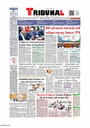 Daily Tribunal E-paper 25-05-2026._page-0001