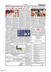 Daily Tribunal E-paper 25-05-2026._page-0003