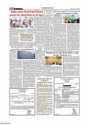 Daily Tribunal E-paper 25-05-2026._page-0006