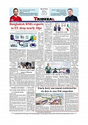 Daily Tribunal E-paper 25-05-2026._page-0008