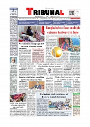 Daily Tribunal E-paper 03-06-2026._page-0001