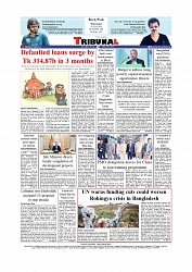 Daily Tribunal E-paper 03-06-2026._page-0012