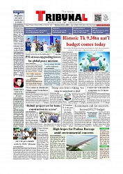 Daily Tribunal E-paper 11-06-2026._page-0001