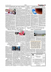 Daily Tribunal E-paper 11-06-2026._page-0005