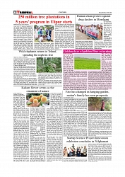 Daily Tribunal E-paper 15-06-2026._page-0006