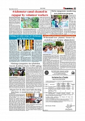 Daily Tribunal E-paper 15-06-2026._page-0007