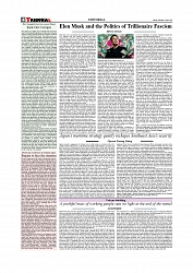 1+12_page-0004