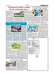 1+12_page-0007