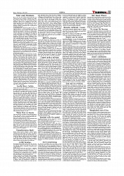 1+12_page-0011