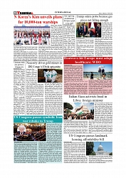 1+12_page-0008
