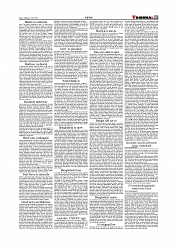 1+12_page-0011