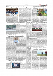 Daily Tribunal E-paper 03-07-2026._page-0005