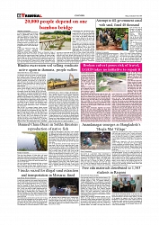 Daily Tribunal E-paper 04-07-2026._page-0006